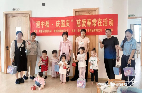 20240914 鼓楼区慈善总会与十街镇社区中秋慰问行动1.jpg?x-oss-process=style/water