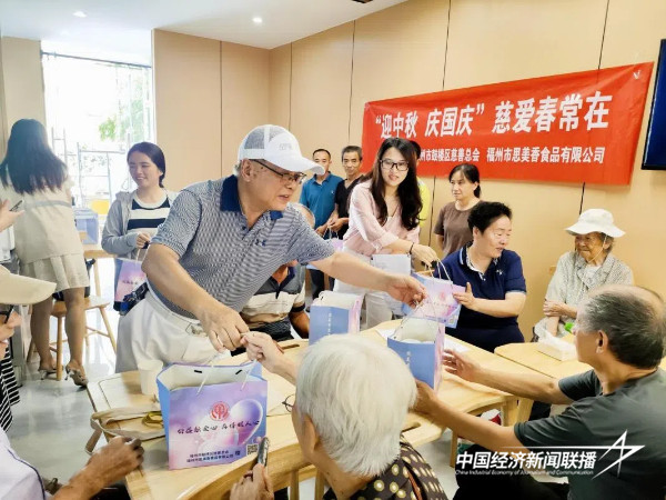 20240914 鼓楼区慈善总会与十街镇社区中秋慰问行动2.jpg?x-oss-process=style/water