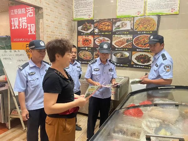 20240914  丰田所联合县公安局森林警察大队开展中秋节前清理整治“野味”专项行动3.jpg