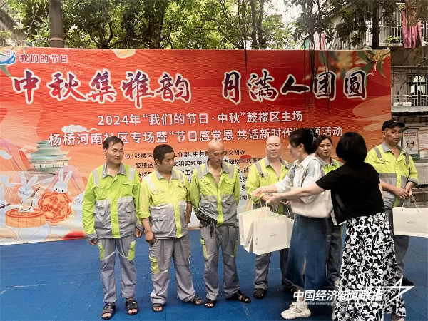 20240918 鼓楼区慈善总会携手完美(中国)福建分公司致敬环卫工人1.jpg?x-oss-process=style/water