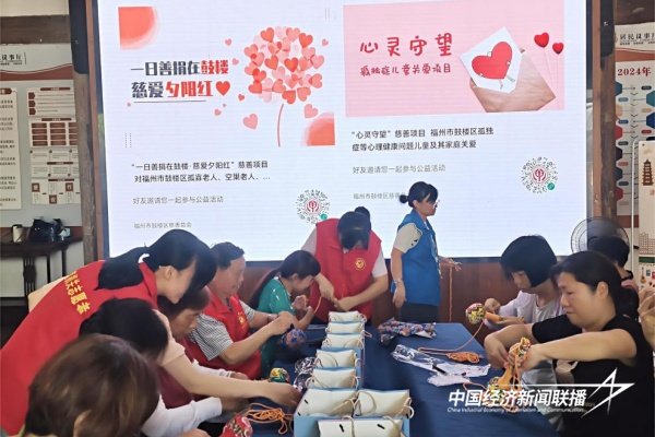 20240918  鼓楼慈善小程序暖心上线1.jpg?x-oss-process=style/water