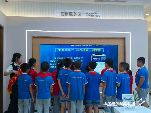 20240918渐美3 (1).jpg?x-oss-process=style/water