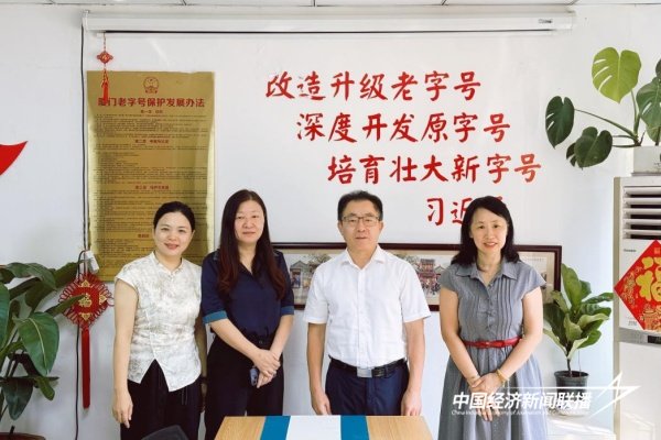 图片1.jpg?x-oss-process=style/water