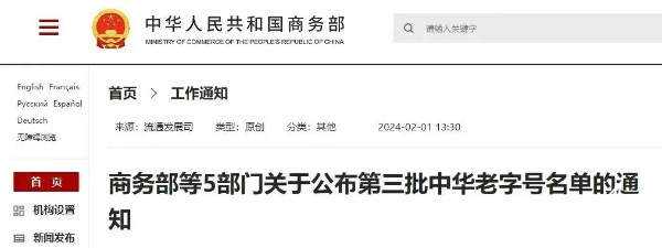 微信图片_20240918091833.jpg?x-oss-process=style/water