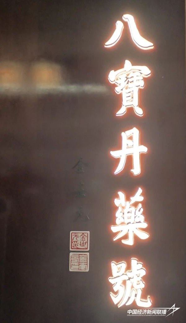 图片5.jpg?x-oss-process=style/water