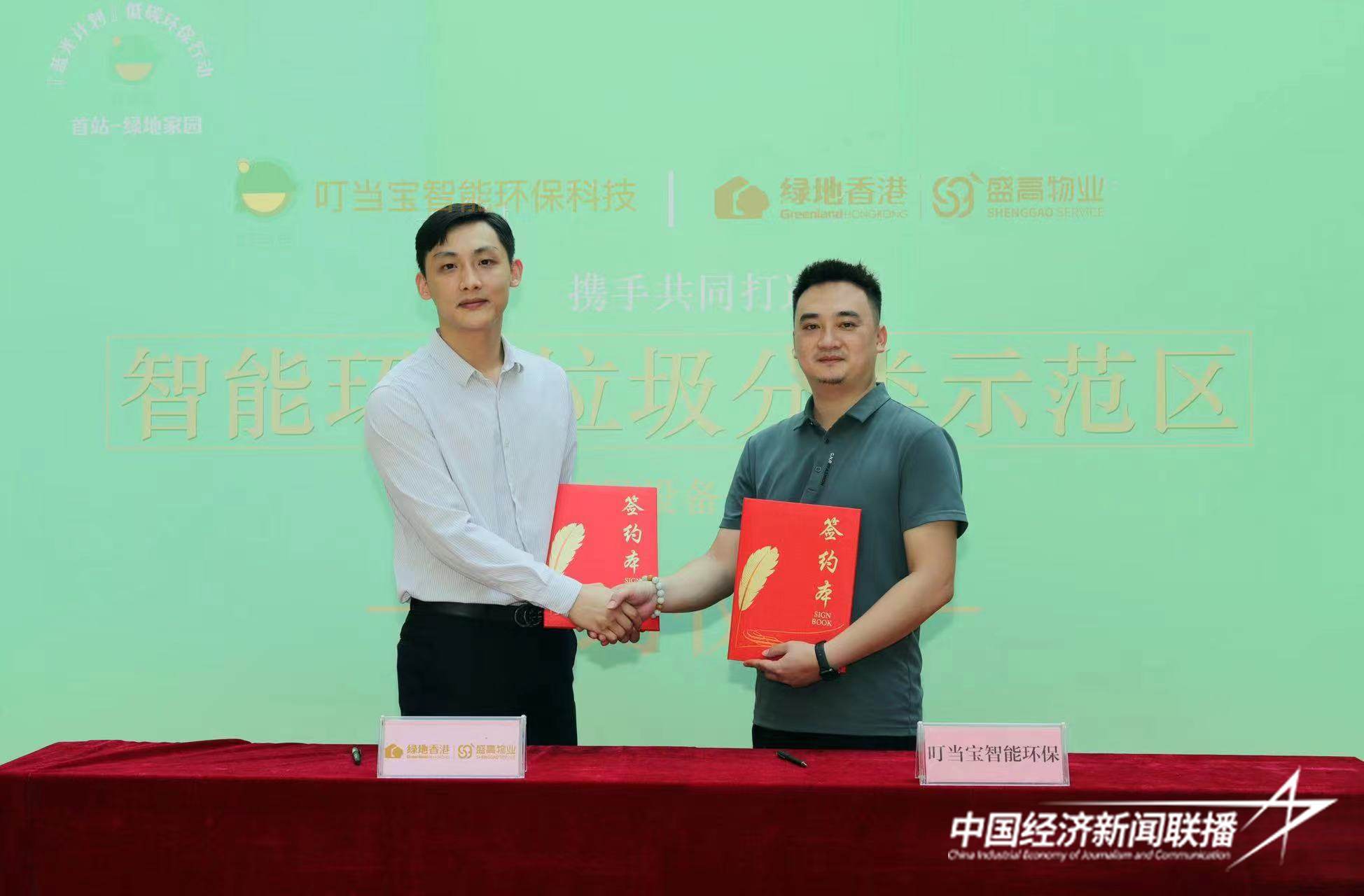 微信图片_20240919165548.jpg?x-oss-process=style/water