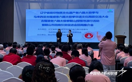 中马非遗1.jpg?x-oss-process=style/water