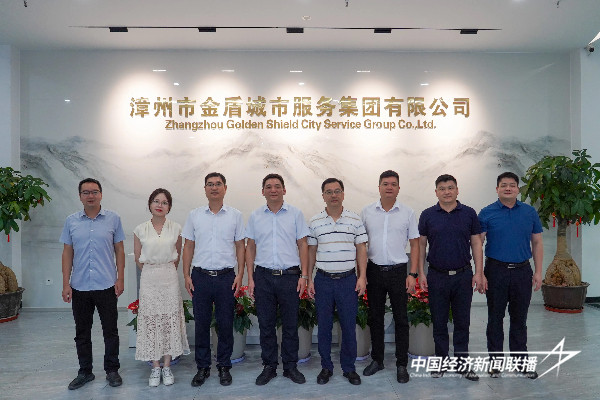 20240920 福建省建设人力资源集团一行到金盾集团交流1.jpg?x-oss-process=style/water