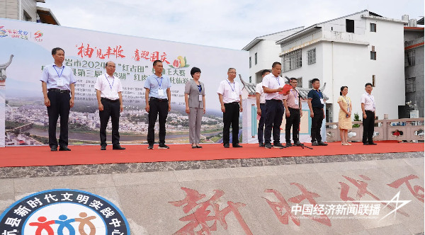 20240920上杭2.jpg?x-oss-process=style/water