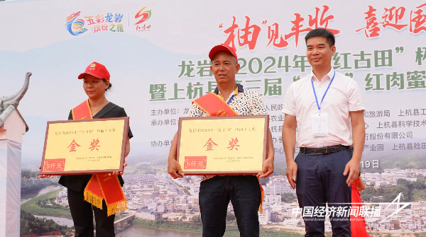 20240920上杭11.jpg?x-oss-process=style/water