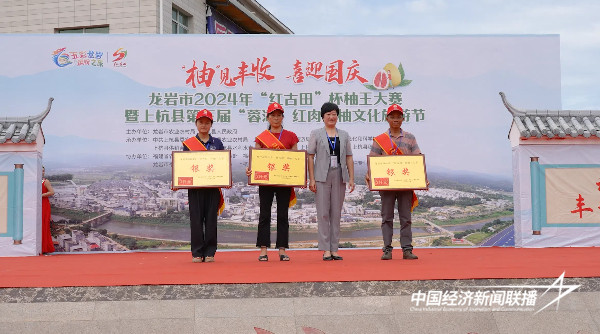 20240920上杭12.jpg?x-oss-process=style/water