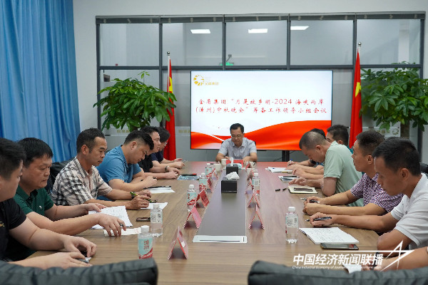 20240920金盾6 (1).jpg?x-oss-process=style/water