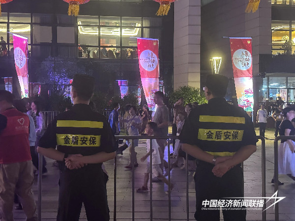 20240920金盾7 (1).jpg?x-oss-process=style/water