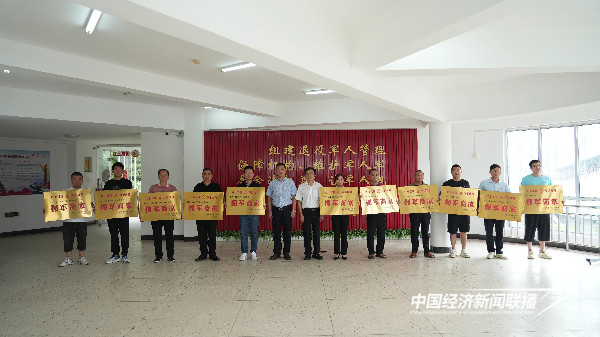 20240920  永定：首批拥军商家授牌2.jpg?x-oss-process=style/water