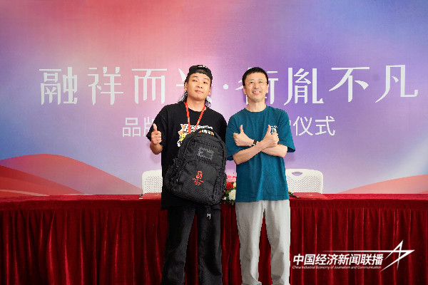 20240920  红麦、祥兴两大集团正式签约4.jpg?x-oss-process=style/water