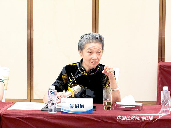 20240920  厦门老字号协会召开会长会议7.jpg?x-oss-process=style/water