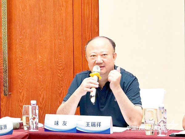 20240920  厦门老字号协会召开会长会议5.jpg?x-oss-process=style/water