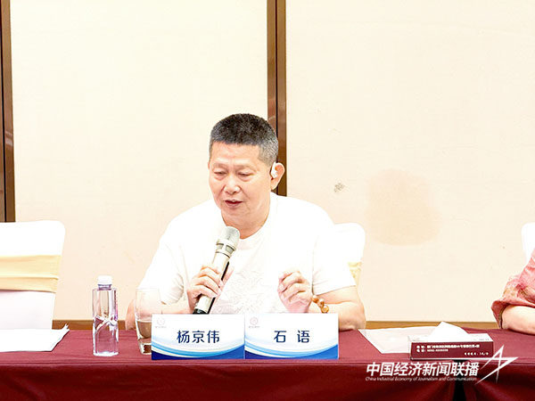 20240920  厦门老字号协会召开会长会议10.jpg?x-oss-process=style/water