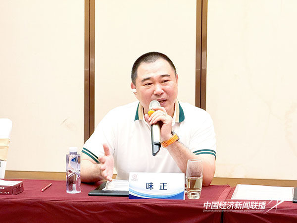 20240920  厦门老字号协会召开会长会议9.jpg?x-oss-process=style/water