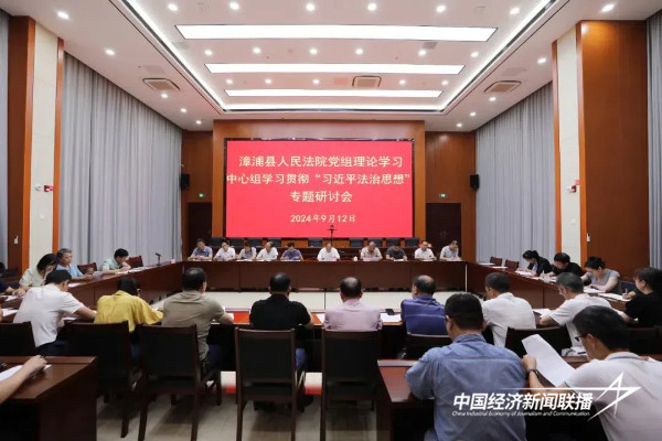 20240920漳浦1.jpg?x-oss-process=style/water