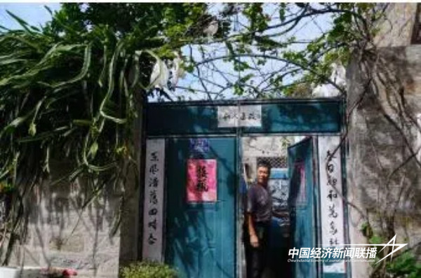 20240920百岁老人3 (1).jpg?x-oss-process=style/water