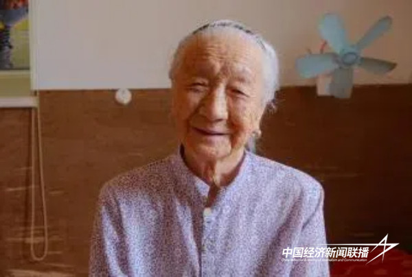 20240920百岁老人4 (1).jpg?x-oss-process=style/water