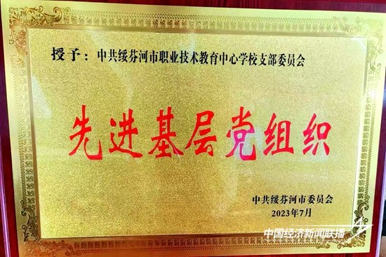 微信图片_20240919144841.jpg?x-oss-process=style/water