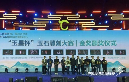 十四届玉星杯2.jpg?x-oss-process=style/water