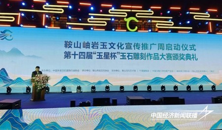 十四届玉星杯1.jpg?x-oss-process=style/water