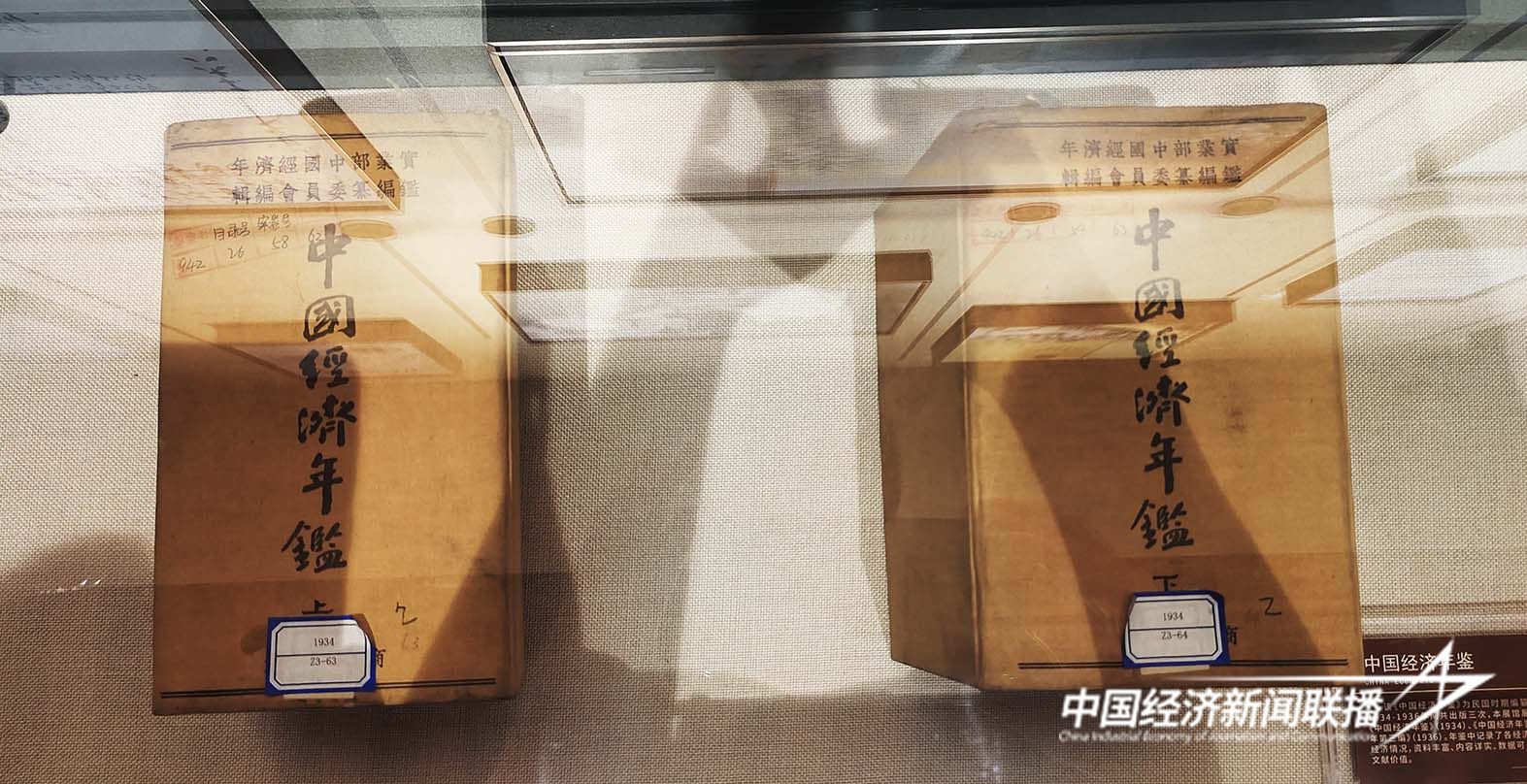 年鉴.jpg?x-oss-process=style/water