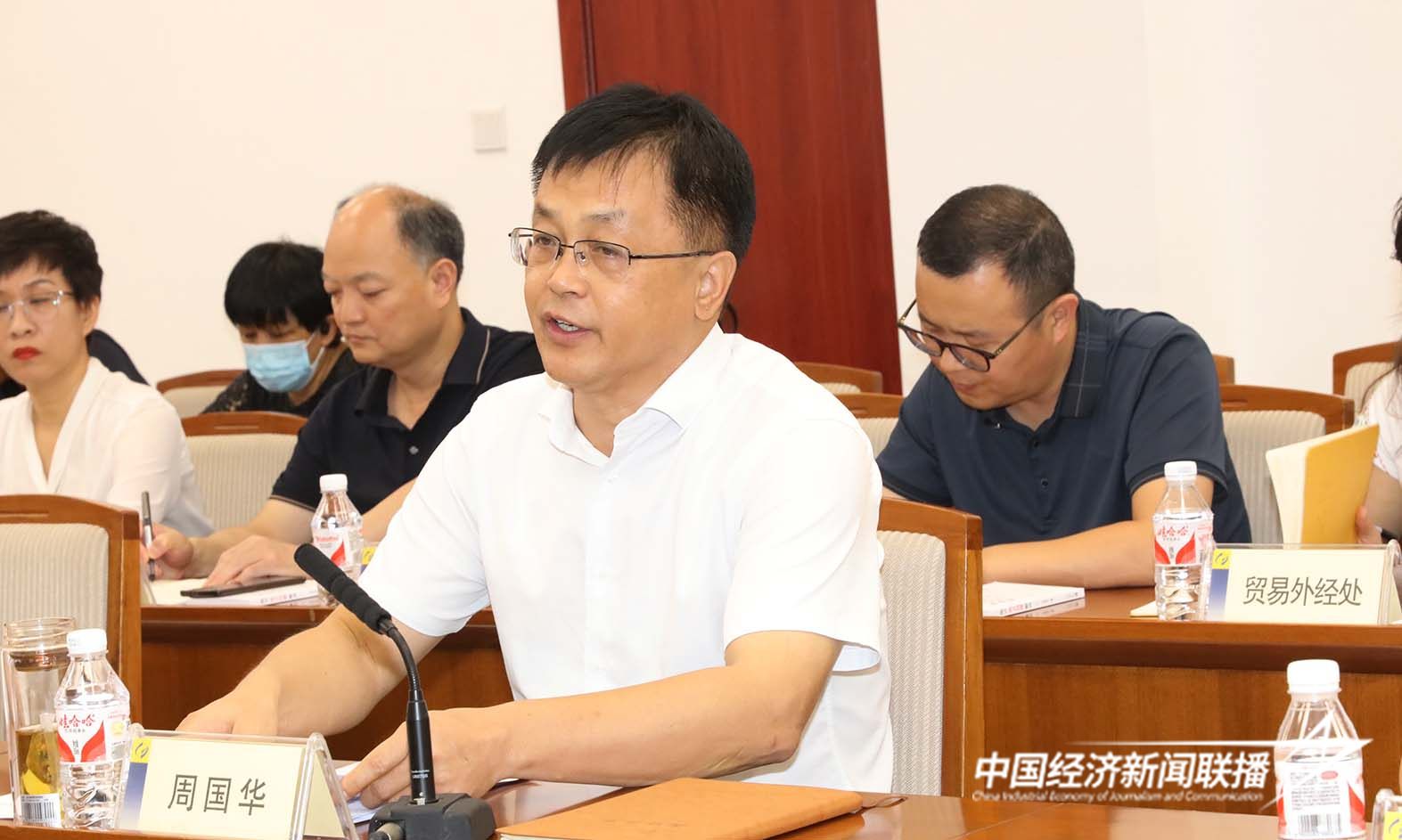 周国华.jpg?x-oss-process=style/water