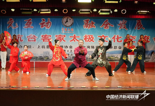 20240923上杭3 (1).jpg?x-oss-process=style/water