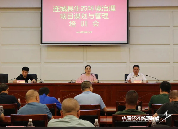 20240923  连城县举办生态环境治理项目1.jpg?x-oss-process=style/water