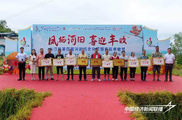 20240924长汀9 (1).jpg?x-oss-process=style/water