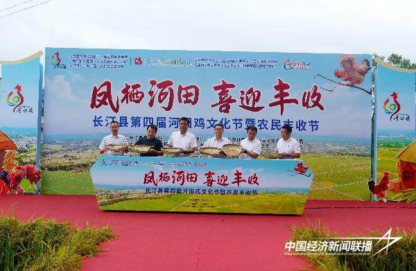 20240924长汀2 (1).jpg?x-oss-process=style/water