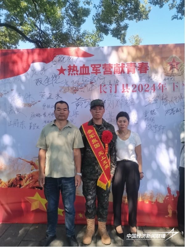 微信图片_20240918170427.png?x-oss-process=style/water