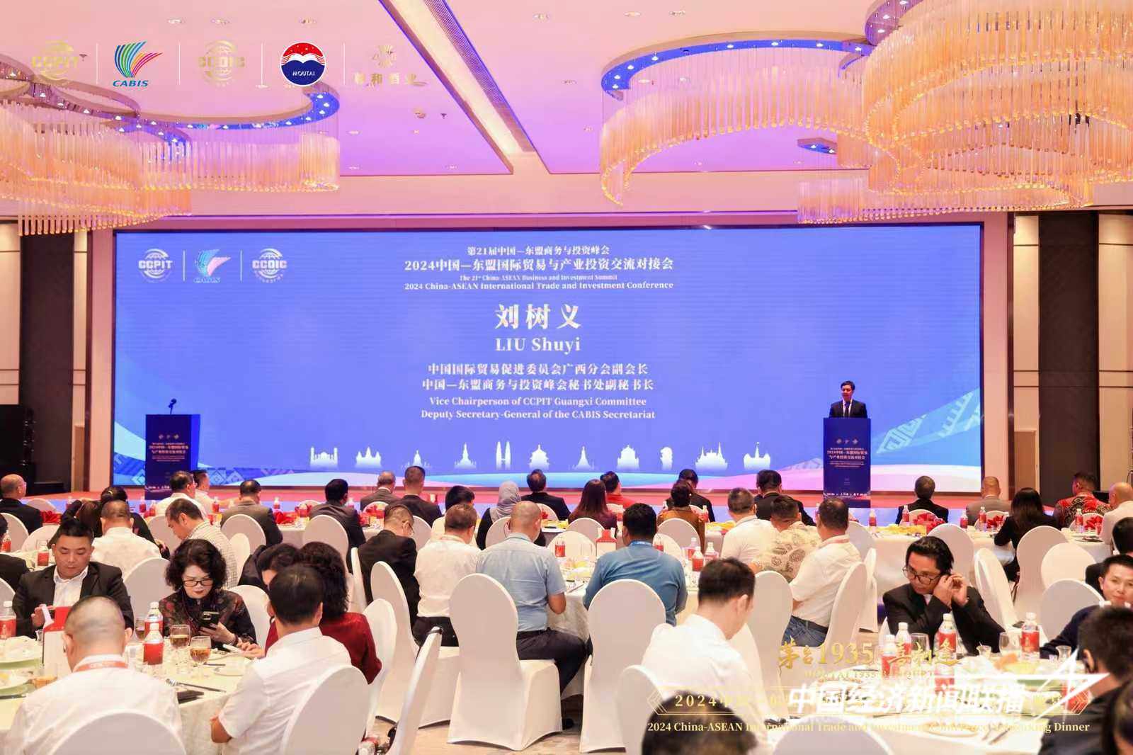 微信图片_20240924221037.jpg?x-oss-process=style/water