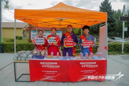 12.jpg?x-oss-process=style/water