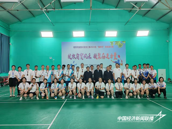 微信图片_20240926150906.png?x-oss-process=style/water