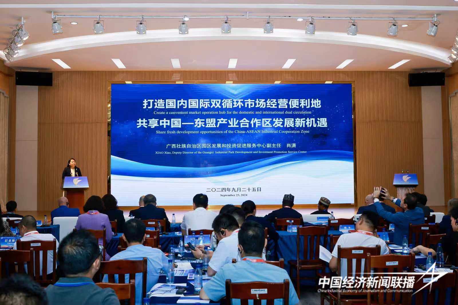 微信图片_20240926192736.jpg?x-oss-process=style/water