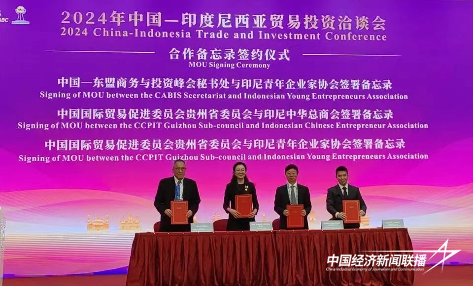 微信图片_20240926200442.jpg?x-oss-process=style/water