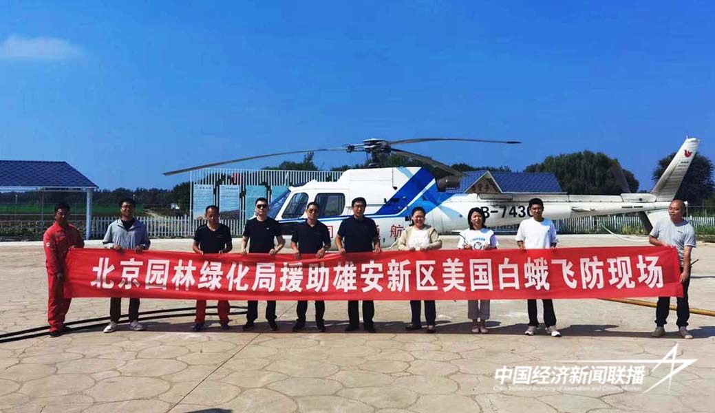 图片1.jpg?x-oss-process=style/water