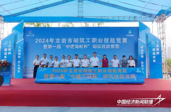 20240927长汀1 (1).jpg?x-oss-process=style/water