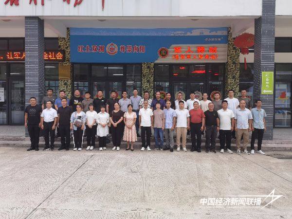 20240927 永定:“红土双拥·尊崇向阳”全区退役军人事务系统学习讲坛(第二期)4.jpg?x-oss-process=style/water