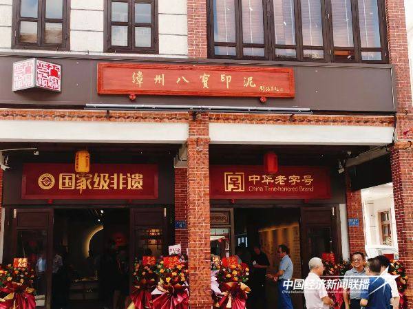 微信图片_20240926181550.jpg?x-oss-process=style/water