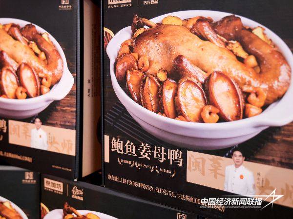 20240927  厦门古龙食品读书会圆满落幕2.jpg?x-oss-process=style/water