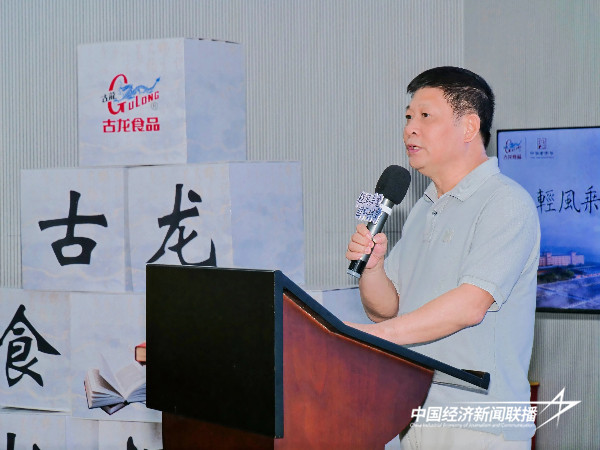 20240927  厦门古龙食品读书会圆满落幕7.jpg?x-oss-process=style/water