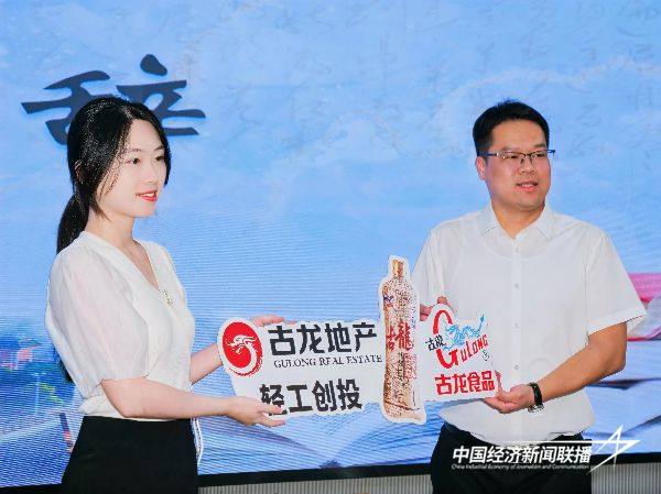 20240927  厦门古龙食品读书会圆满落幕8.jpg?x-oss-process=style/water