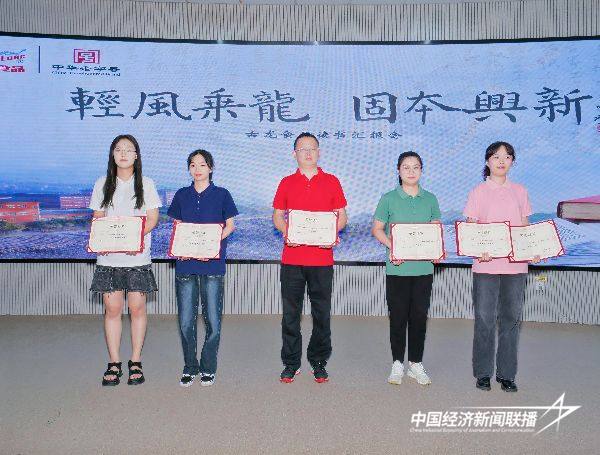 20240927  厦门古龙食品读书会圆满落幕3.jpg?x-oss-process=style/water