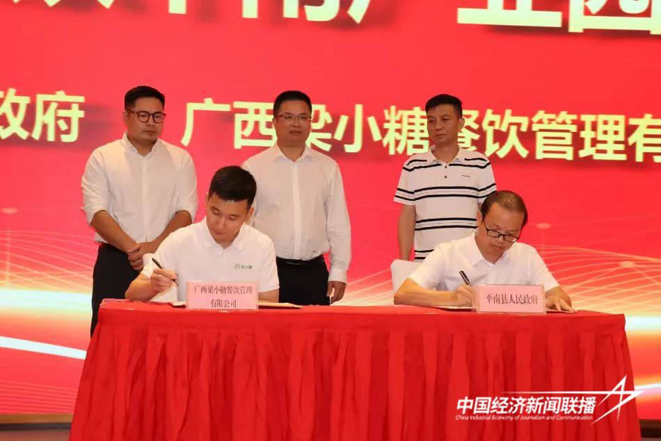 微信图片_20240927172712.jpg?x-oss-process=style/water